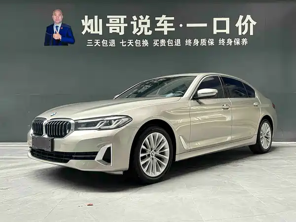 BMW 5 Series 2022