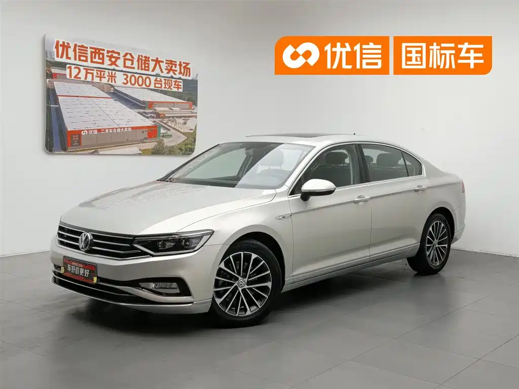 Volkswagen Magotan 2020