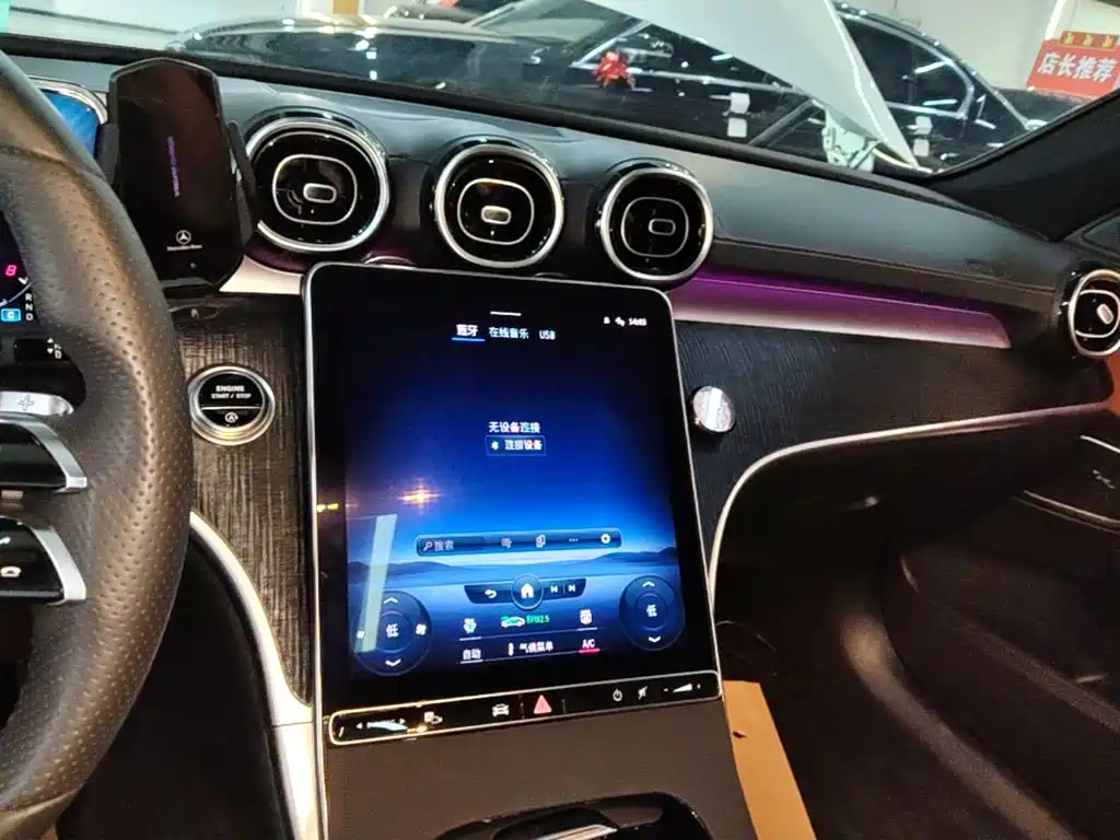 Mercedes-Benz C-Class 2022 — фото 13