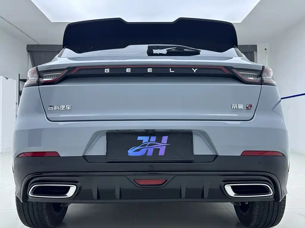 Geely Emgrand S 2023