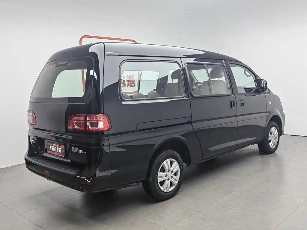 Dongfeng Lingzhi 2025