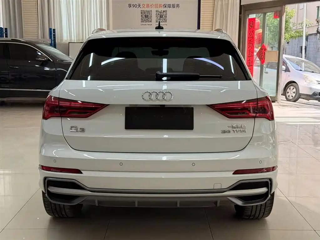 Audi Q3 2023