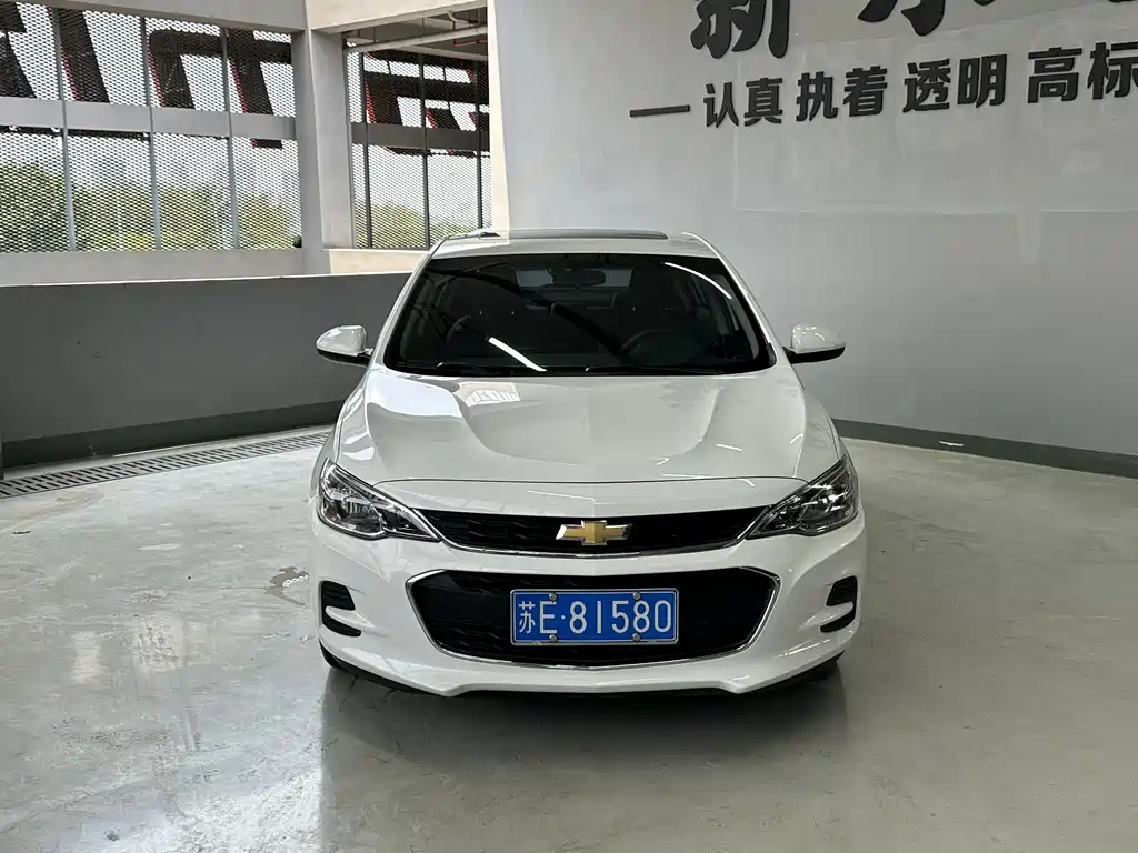 Chevrolet Cavalier 2019
