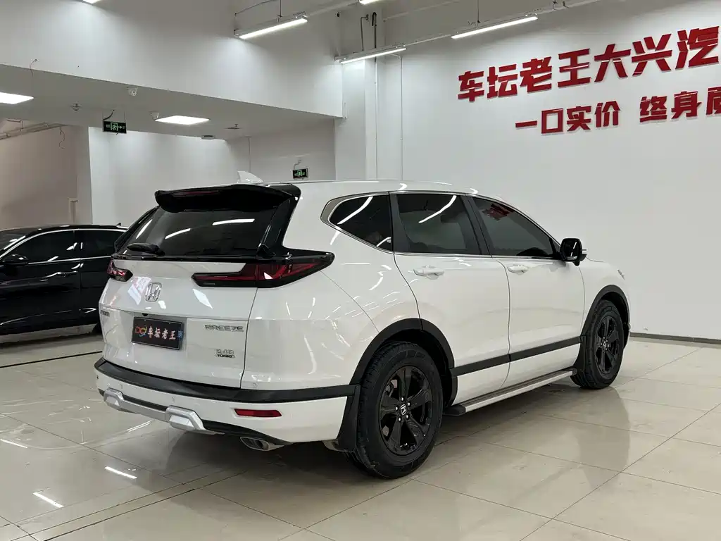 Honda Breeze 2022