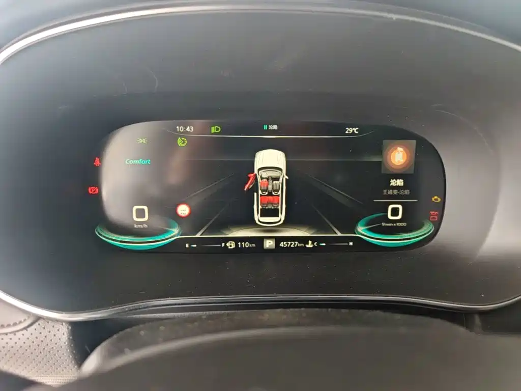 Roewe RX5 MAX 2021 — фото 12
