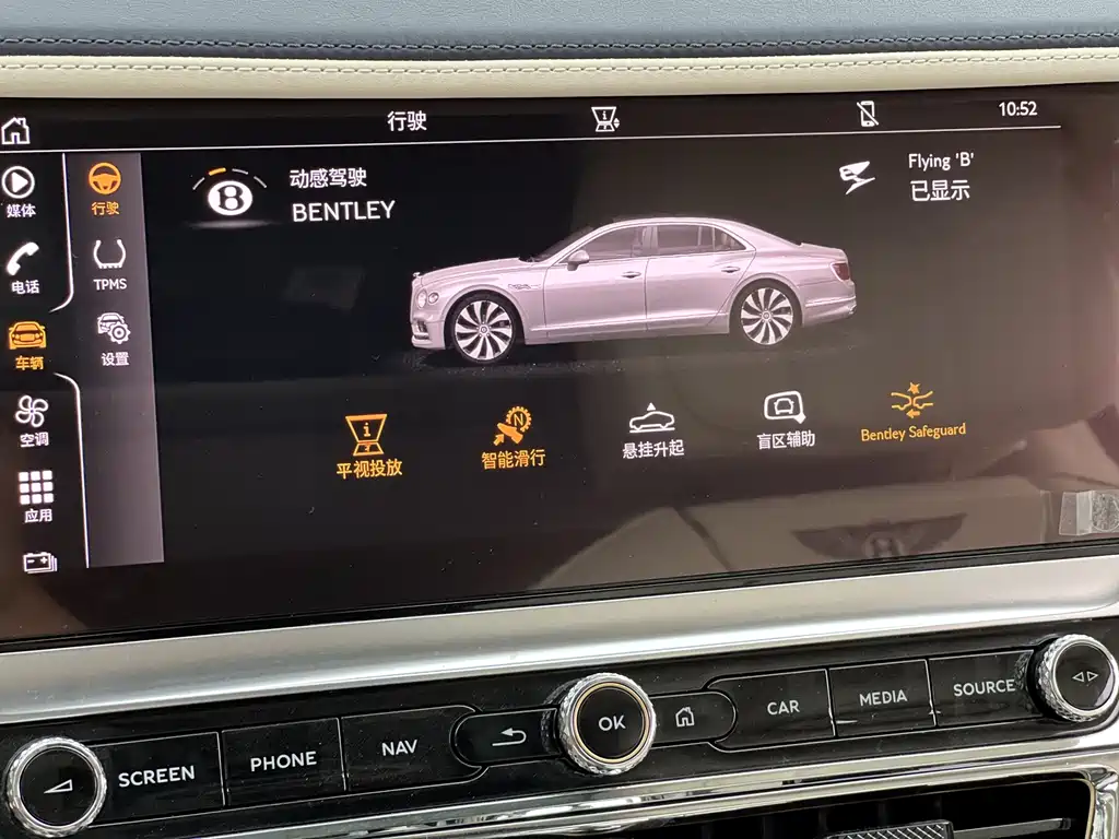 Bentley Flying Spur PHEV 2022 — фото 17