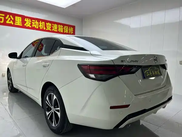 Nissan Sylphy 2023