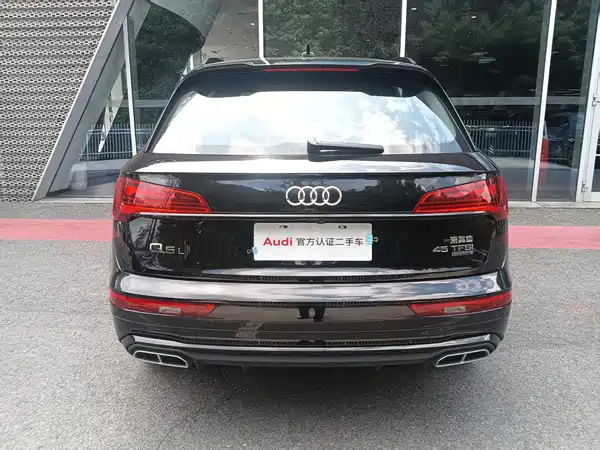 Audi Q5L 2024