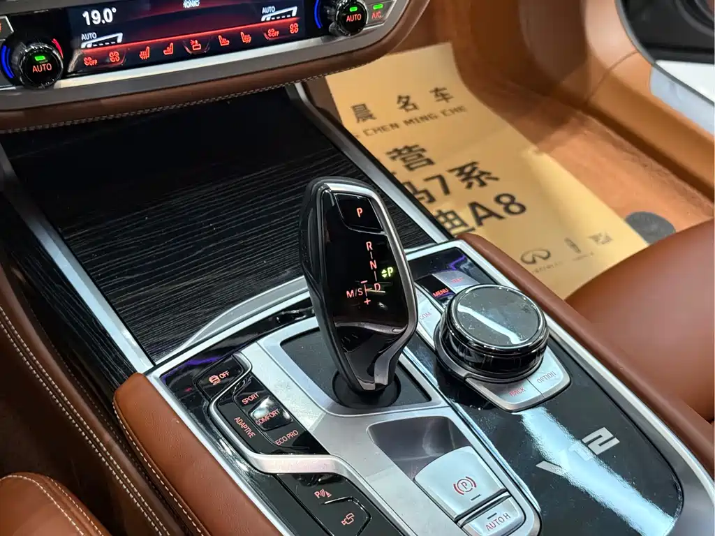 BMW 7 Series 2020 — фото 9