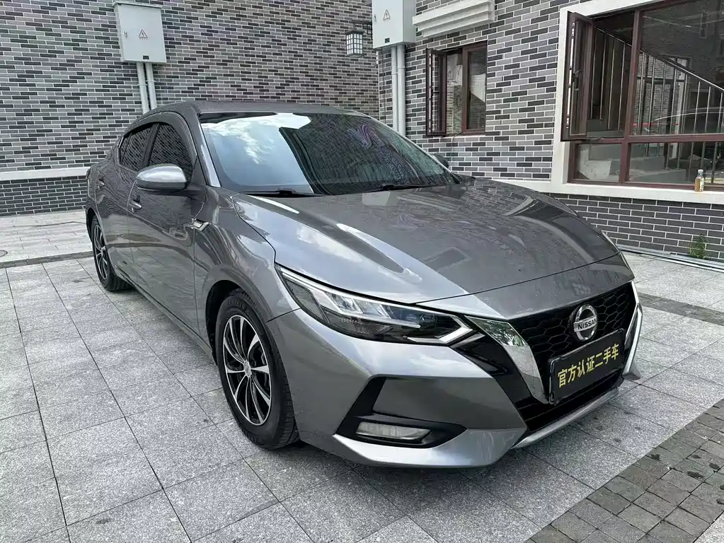 Nissan Sylphy 2020