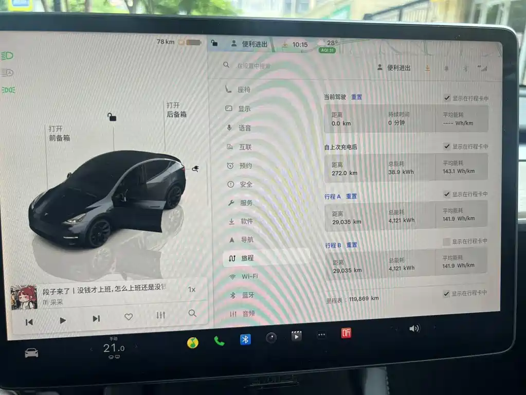 Tesla Model Y 2022 — фото 10