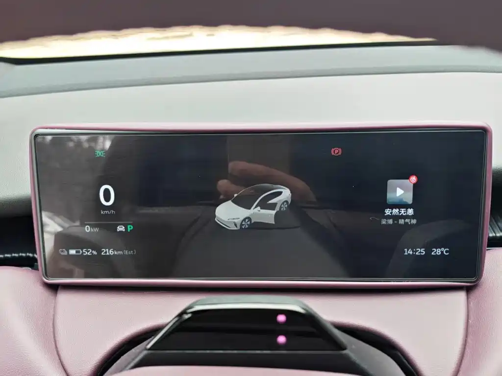 NIO ET5 2023