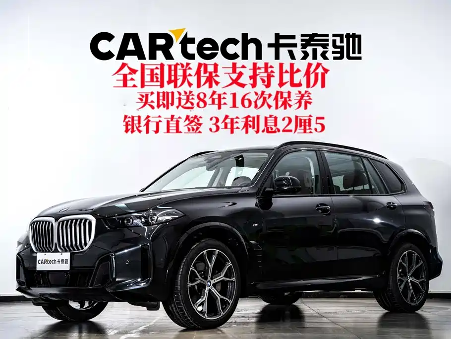 BMW X5 2025 — фото 1