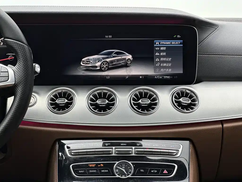Mercedes-Benz E-Class 2017 — фото 11