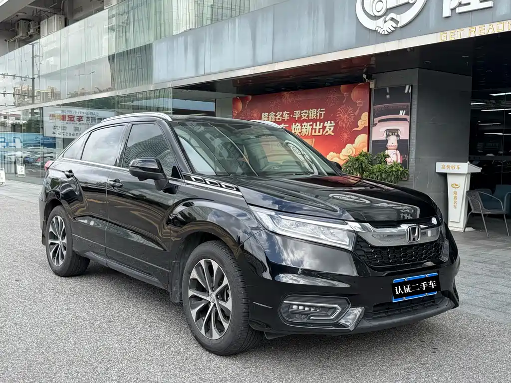 Honda Avancier 2018