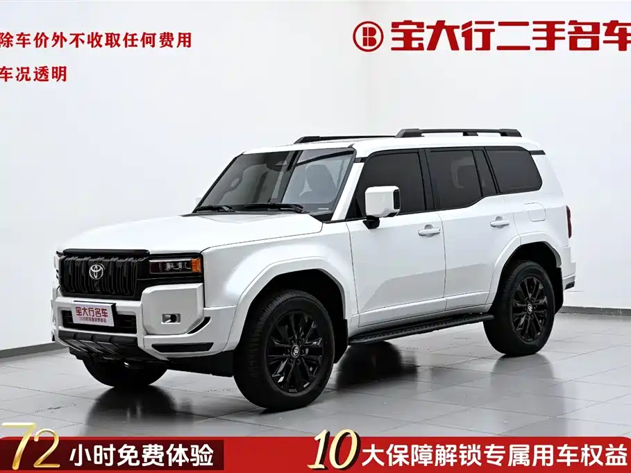 Toyota Prado 2026