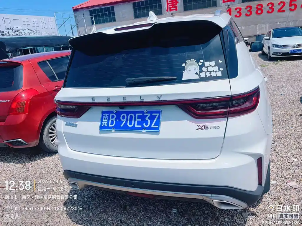Geely Vision X6 2023 — фото 13