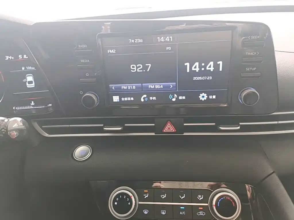 Hyundai Elantra 2022 — фото 13