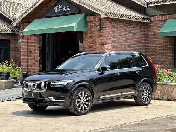 Volvo XC90 2020