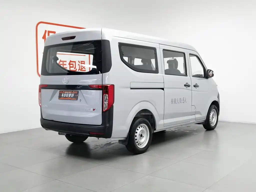 Changan Kuayue Star V3 2024