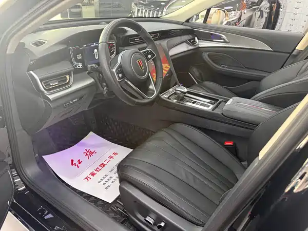 Hongqi H5 2023