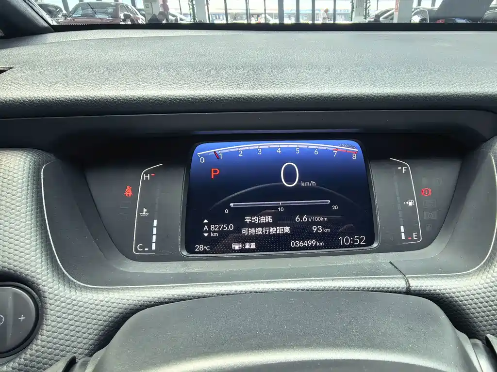 Honda Fit 2023