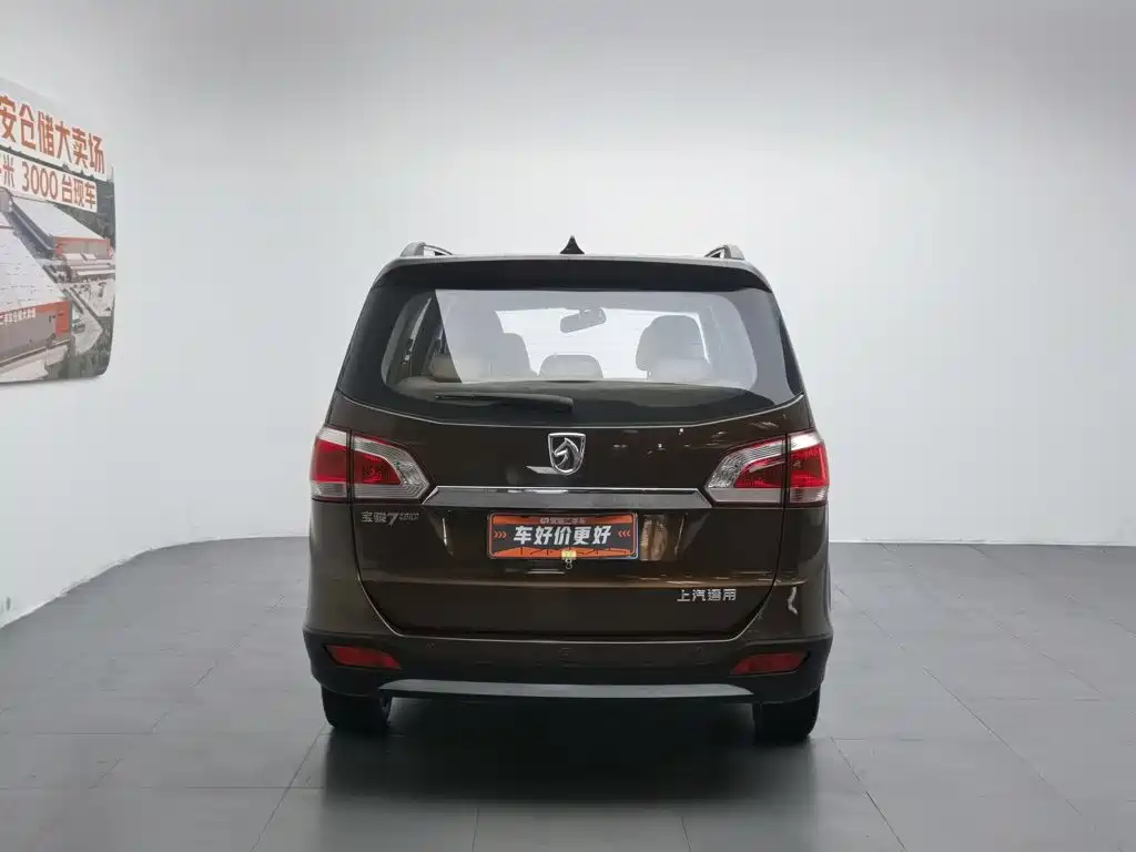 Baojun 730 2015