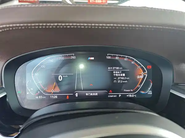 BMW 5 Series 2023