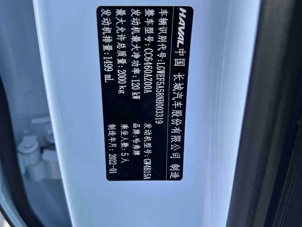 Haval Big Dog 2022 — фото 14