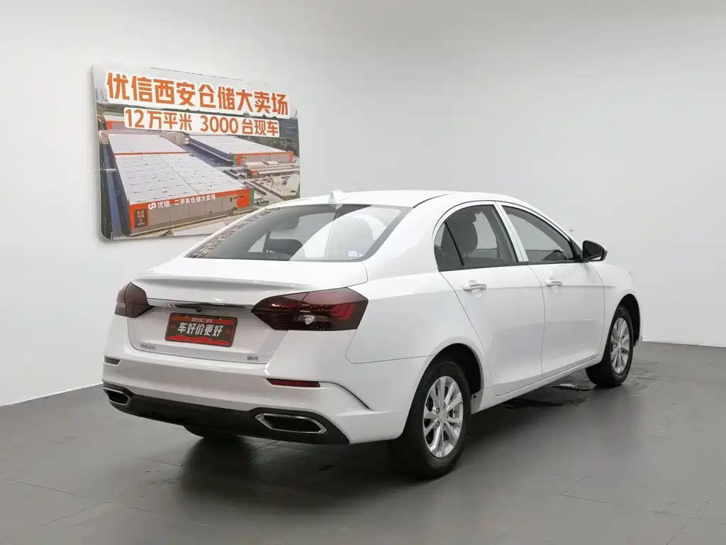 Geely Emgrand 2022