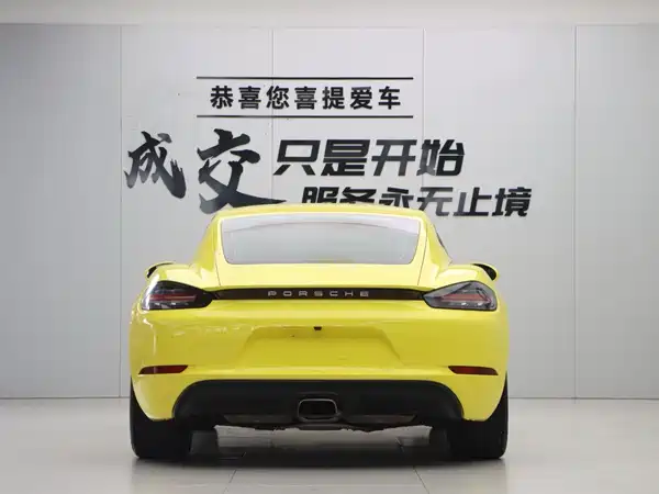 Porsche 718 2017