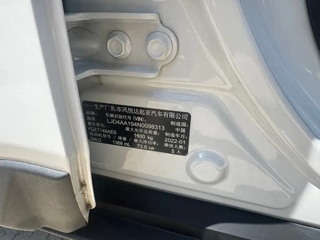 Kia KX1 2022 — фото 14