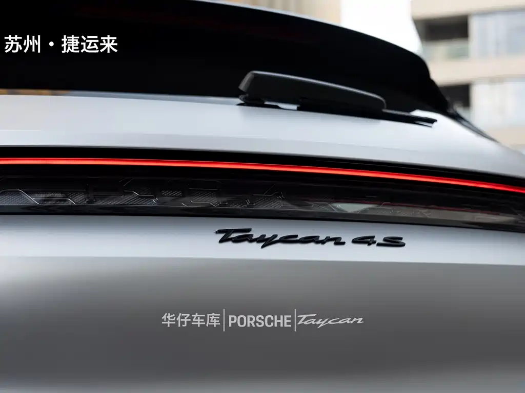 Porsche Taycan 2023 — фото 8