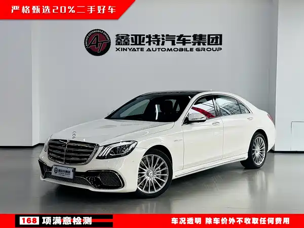 Mercedes-Benz S-Class AMG 2014