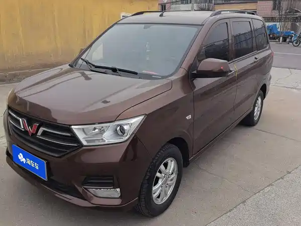 Wuling Hongguang 2021