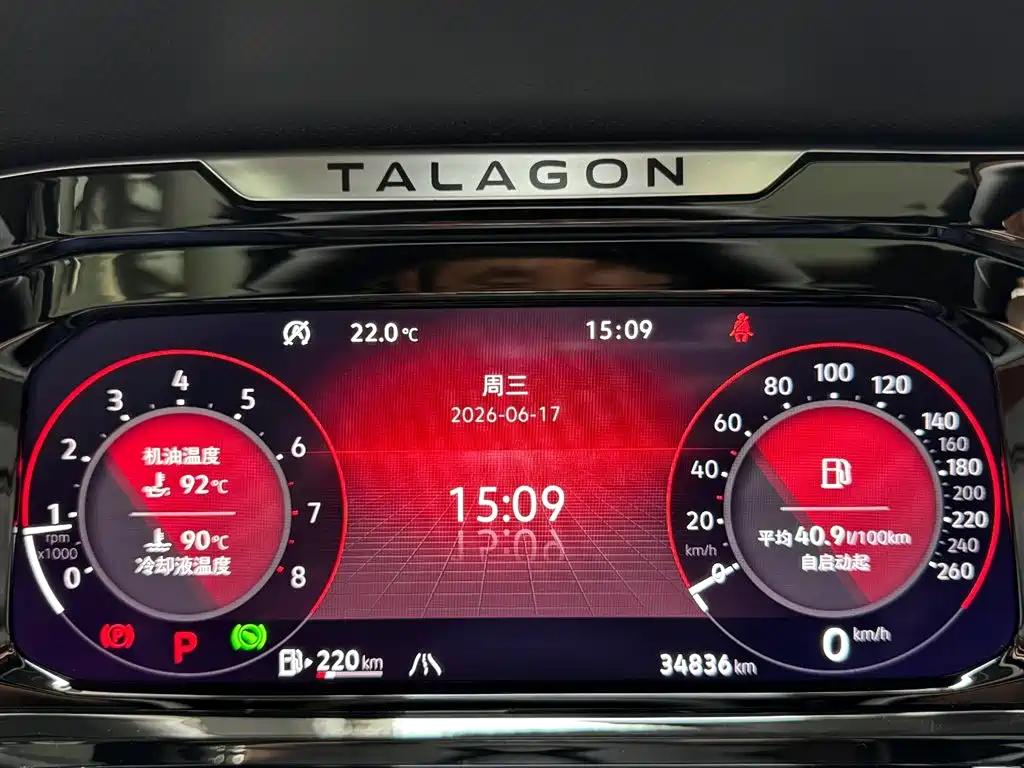 Volkswagen Talagon 2023 — фото 13