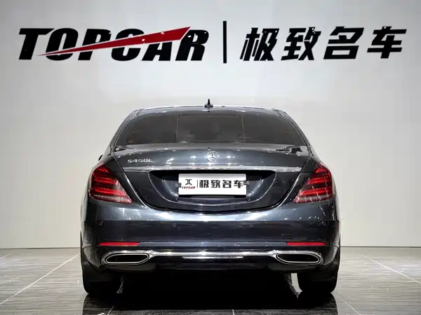 Mercedes-Benz S-Class 2018