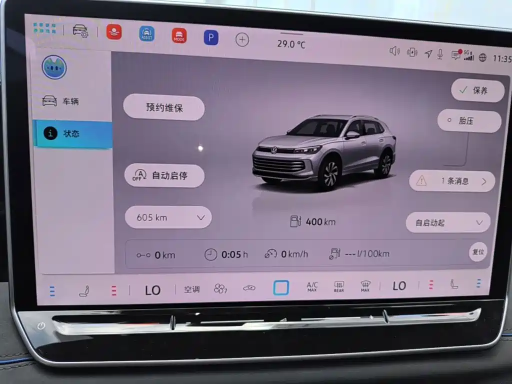 Volkswagen Tiguan L 2025 — фото 12