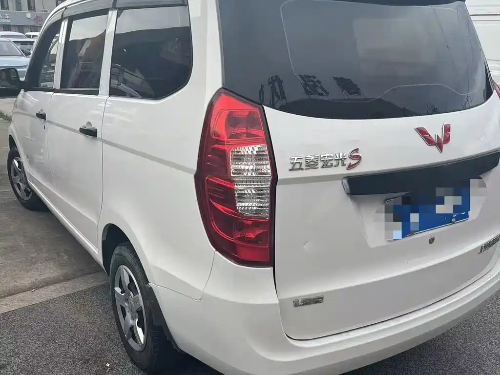 Wuling Hongguang 2020