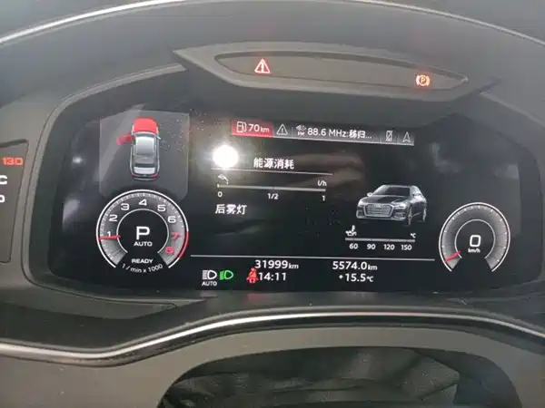Audi A6L 2023