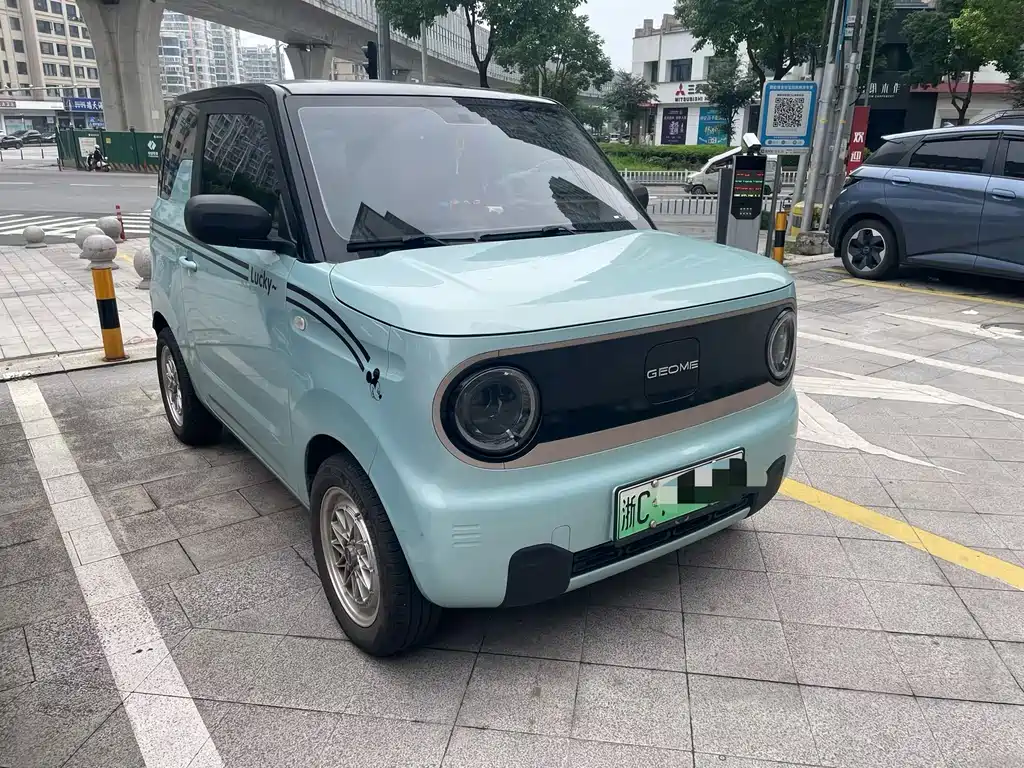 Galaxy Panda 2023