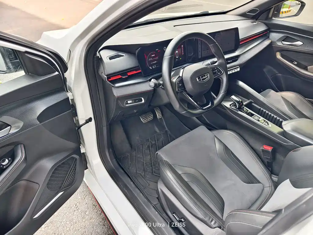 Geely Binrui 2023