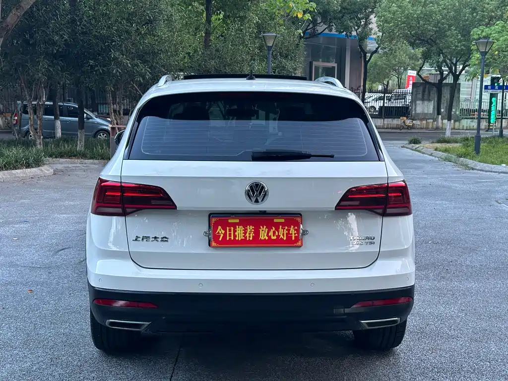 Volkswagen Tharu 2021