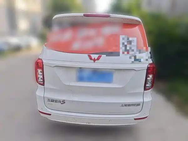 Wuling Hongguang 2019