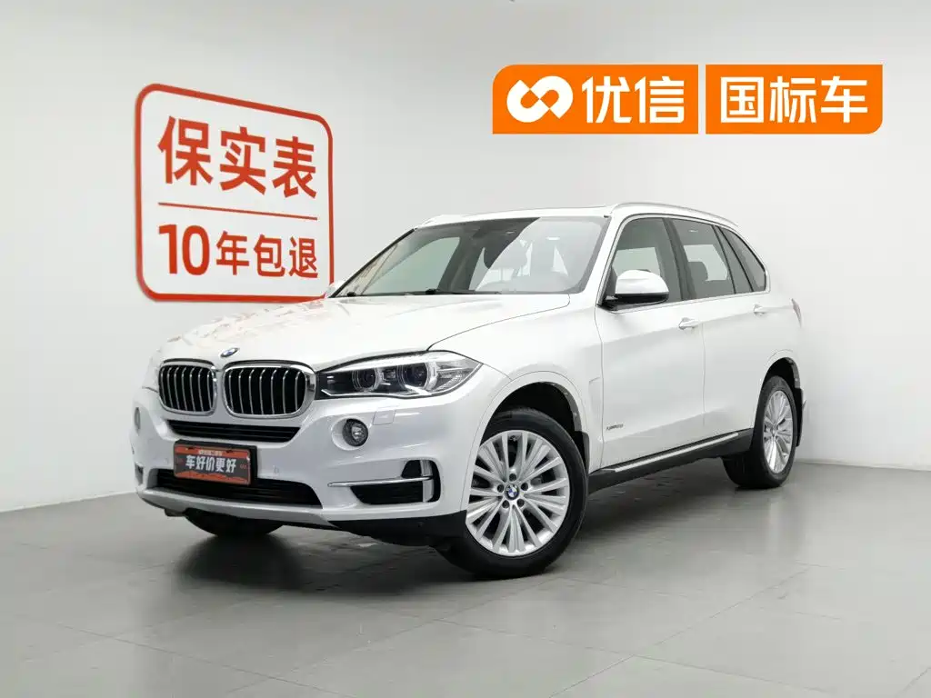 BMW X5 2017