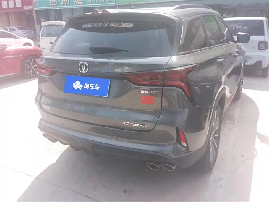 Changan CS75 PLUS 2020 — фото 3