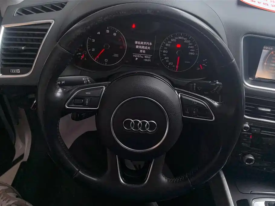 Audi Q5 2016 — фото 15