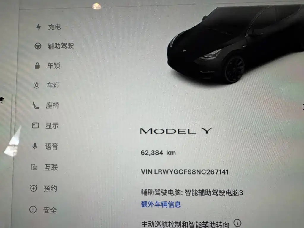 Tesla Model Y 2022 — фото 9