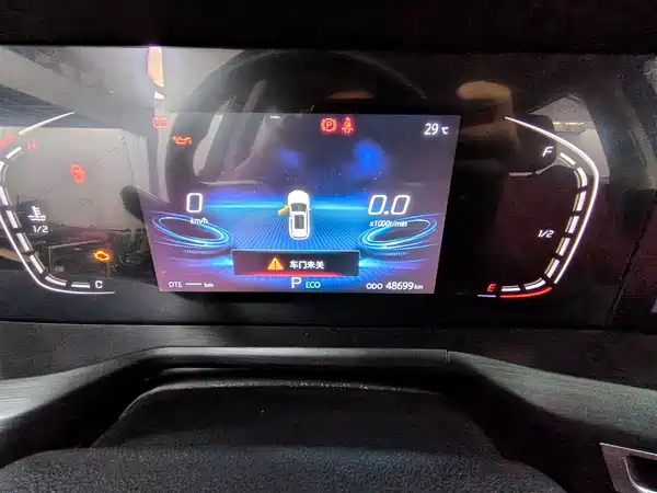 Changan CS75PLUS 2020