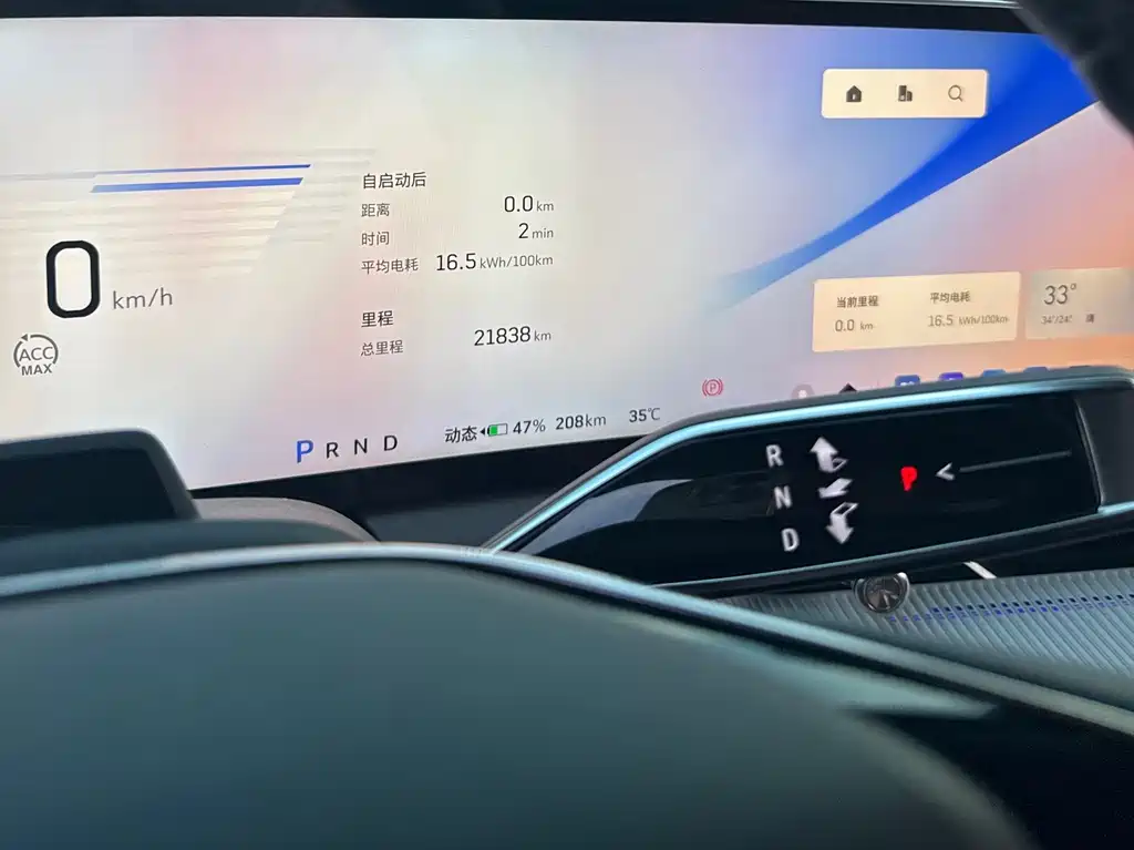 Cadillac IQ Aoge 2024 — фото 14